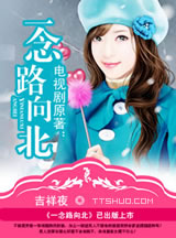 一念路向北