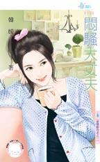 悶騒大丈夫