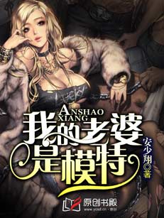 護身高手